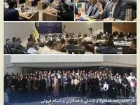 حضور مدیرعامل بیمه کوثر در استان فارس