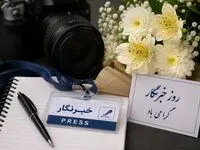 هدیه روز خبرنگار تأمین نشد؛ دستور پزشکیان روی میز سازمان برنامه ماند