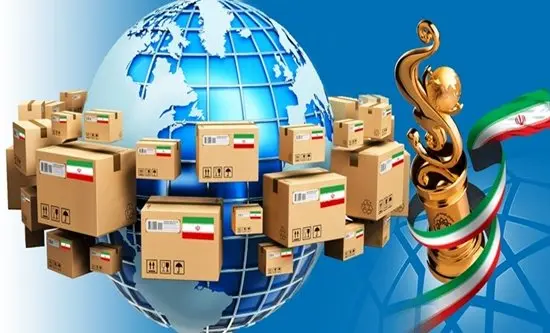 آغاز دریافت پروندههای متقاضیان دریافت مشوقهای صادراتی سال 1403