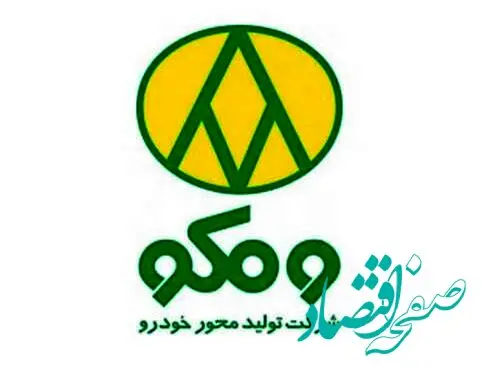 اعضای هیئت مدیره جدید خمحور معرفی شدند + جزئیات