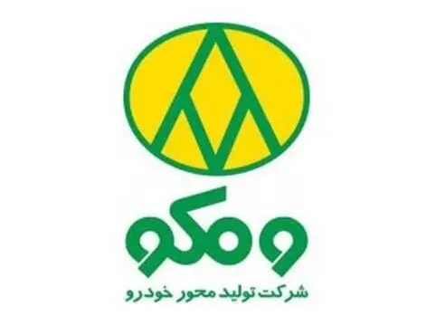 اعضای هیئت مدیره جدید خمحور معرفی شدند + جزئیات