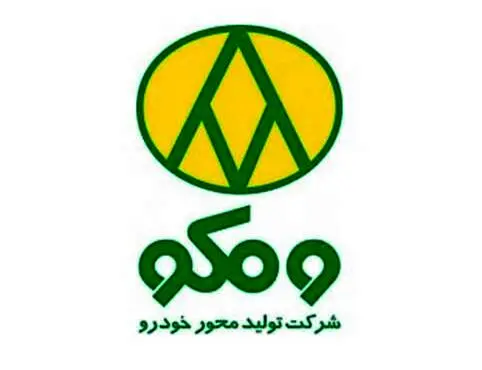 اعضای هیئت مدیره جدید خمحور معرفی شدند + جزئیات