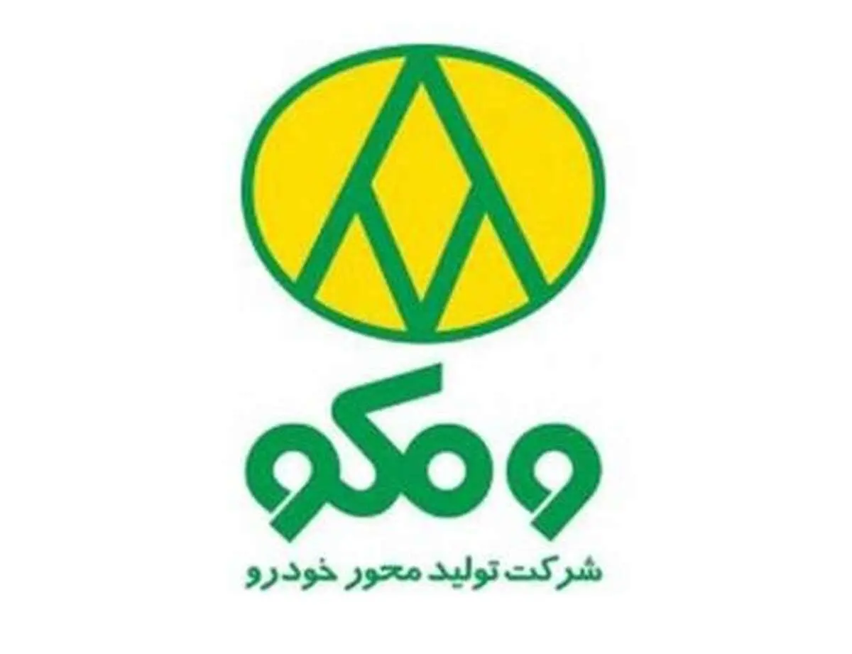 اعضای هیئت مدیره جدید خمحور معرفی شدند + جزئیات