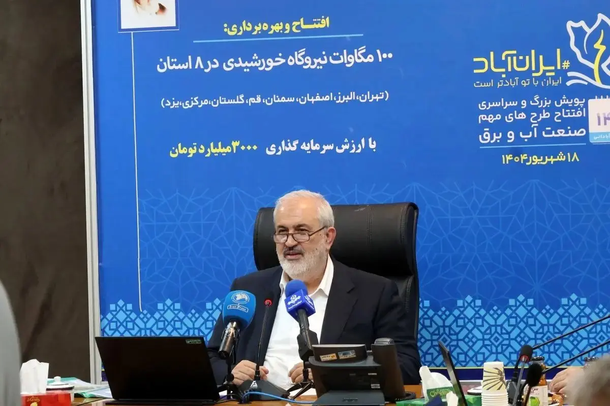 شتاب توسعه نیروگاه‌های خورشیدی باید حفظ شود