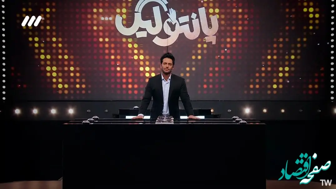 دانلود مستقیم قسمت ۱۴ مسابقه پانتولیگ فصل جدید امشب پنجشنبه ۱۳ دی ۱۴۰۳ / قسمت ۱۴ فصل دوم پانتولیگ