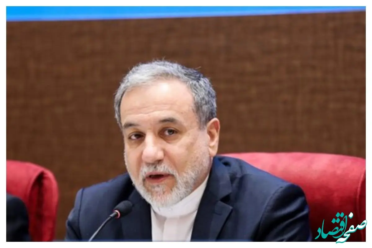 آخرین خبر درباره مذاکرات ایران و آمریکا امروز پنجشنبه ۸ آبان ماه ۱۴۰۴ | عراقچی: مذاکره با آمریکا فقط با سه شرط اصلی ممکن است