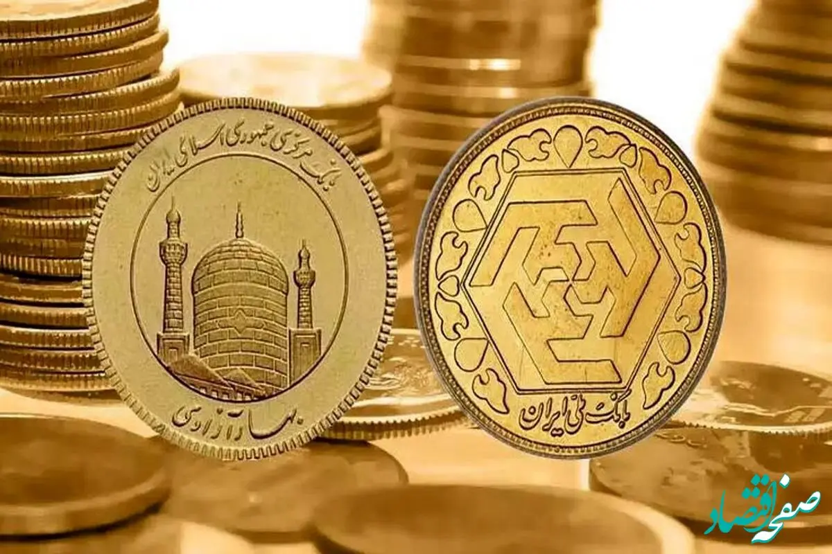 قیمت سکه پارسیان امروز یکشنبه ۱۹ بهمن ۱۴۰۴ + جدول
