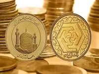 قیمت سکه پارسیان امروز یکشنبه ۱۹ بهمن ۱۴۰۴ + جدول