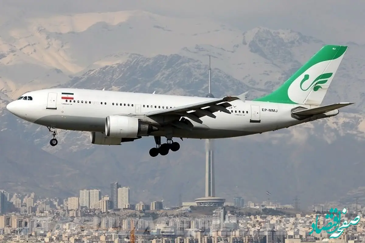 تا اطلاع ثانوی آسمان کشور بسته شد