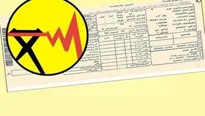 قبض‌های آب و برق در شوک تابستانی/ چرا هزینه مصرف خانوارها ۳ تا ۴ برابر شد؟/مردم خواستار شفافیت هستند