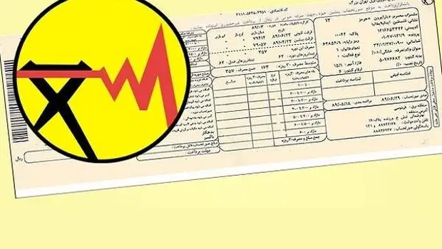 قبض‌های آب و برق در شوک تابستانی/ چرا هزینه مصرف خانوارها ۳ تا ۴ برابر شد؟/مردم خواستار شفافیت هستند