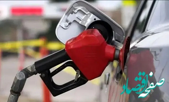 سقف سهمیه سوخت‌ در آستانه سال نو تغییر کرد