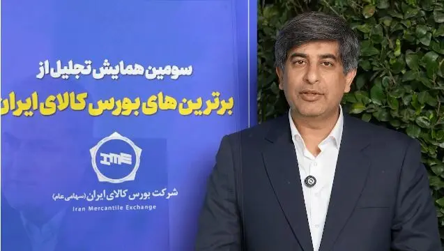 عمده صادرات ورق فولاد مبارکه از مسیر بورس کالا انجام خواهد شد/ شفافیت و بهره گیری از ابزارهای نوین مالی در دستور کار فولاد مبارکه