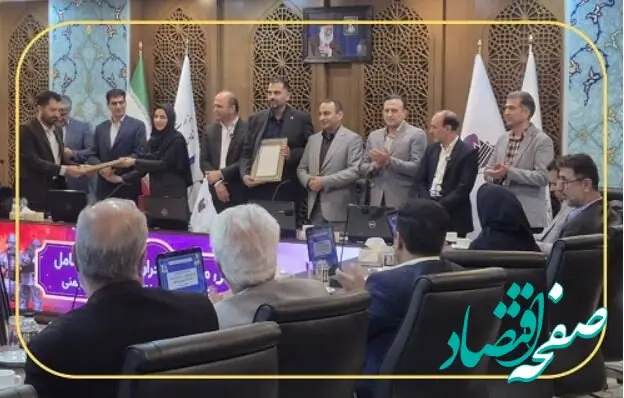 نفت سپاهان؛ شرکت برتر در حوزه ایمنی، بهداشت و محیط زیست (HSE)