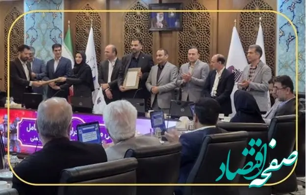 نفت سپاهان؛ شرکت برتر در حوزه ایمنی، بهداشت و محیط زیست (HSE)