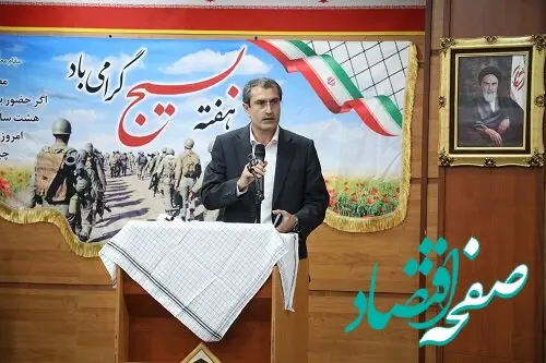 پیام مدیرعامل بانک سینا به مناسبت هفته بسیج