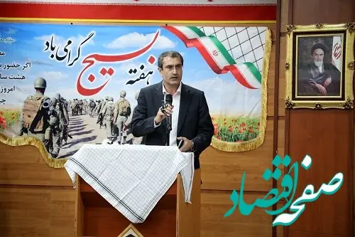 پیام مدیرعامل بانک سینا به مناسبت هفته بسیج