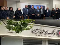 جلسه کار گروه هماهنگی شبکه بانکی کشور در حوزه مدیریت گردش وجوه نقد