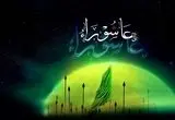  مقایسه رفتار مسئولان با سیره امام حسین(ع)، ملاک جامعه حسینی است