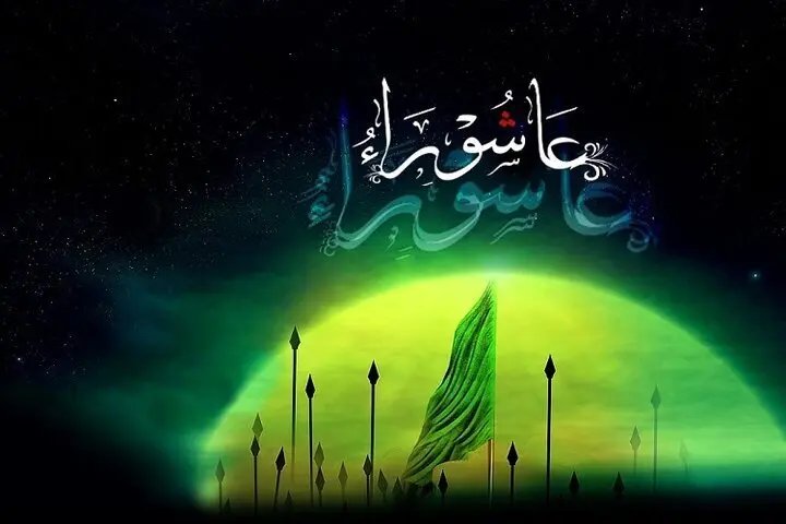  مقایسه رفتار مسئولان با سیره امام حسین(ع)، ملاک جامعه حسینی است