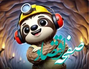 کارت بازی جیمز امروز دوشنبه ۲۹ مرداد ۱۴۰۳