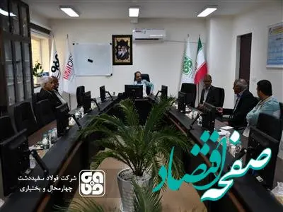 بازدید اعضای هیات مدیره موسسه خیریه سرای سالمندان امین شهر بروجن از شرکت فولاد سفیددشت چهارمحال و بختیاری