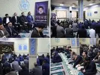 مراسم گرامیداشت شهدای خدمت در بانک شهر برگزار شد