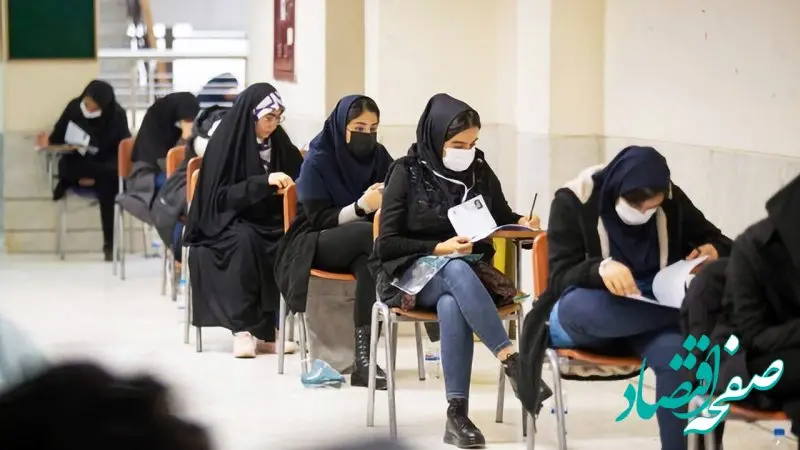 روش جدید جذب معلم با این شرایط | دوستداران استخدامی در آموزش و پرورش بخوانند