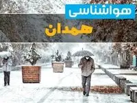 پیش بینی وضعیت آب و هوا همدان فردا چهارشنبه ۲۲ اسفند ماه ۱۴۰۳ | اخبار هواشناسی همدان طی ۲۴ ساعت آینده + کاهش دمای هوای همدان