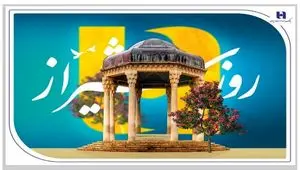 کارنامه درخشان بانک صادرات ایران در استان فارس