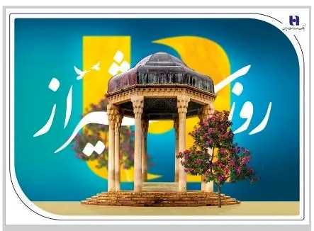 کارنامه درخشان بانک صادرات ایران در استان فارس