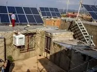 همه چیز درباره دریافت وام نیروگاه خورشیدی خانگی + نحوه ثبت نام