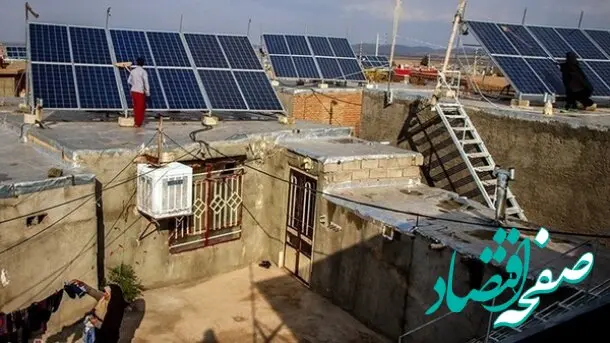 همه چیز درباره دریافت وام نیروگاه خورشیدی خانگی + نحوه ثبت نام