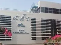 رشد چشمگیر حق بیمه قبولی شرکت بیمه اتکایی امین در اسفند ۱۴۰۳