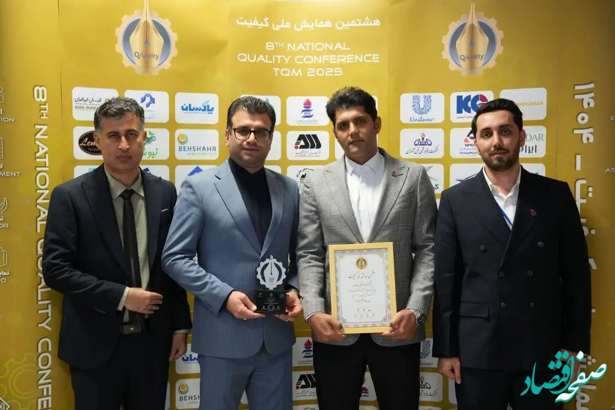 کسب نشان سیمین دو ستاره توسط پتروشیمی پردیس در هشتمین همایش ملی کیفیت