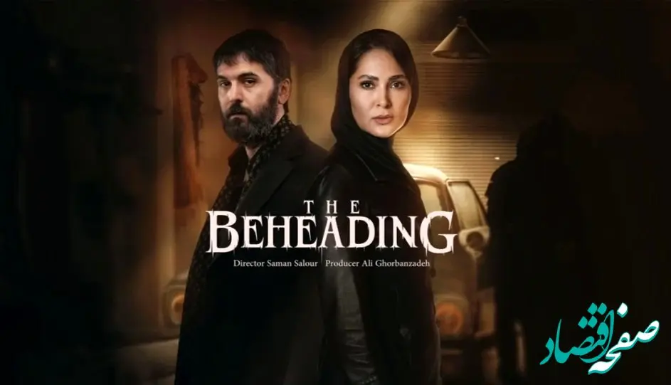 خلاصه داستان سریال گردن زنی قسمت ۸