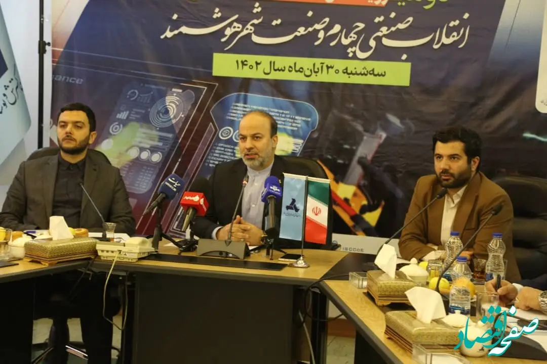توافق کلان و حمایت برای اجرای ۳ زیر ساخت صنعت دانش بنیان