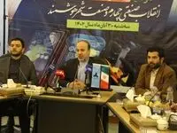 توافق کلان و حمایت برای اجرای ۳ زیر ساخت صنعت دانش بنیان