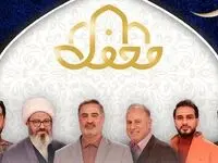 دانلود برنامه محفل دوشنبه 6 فروردین 1403 از شبکه سه