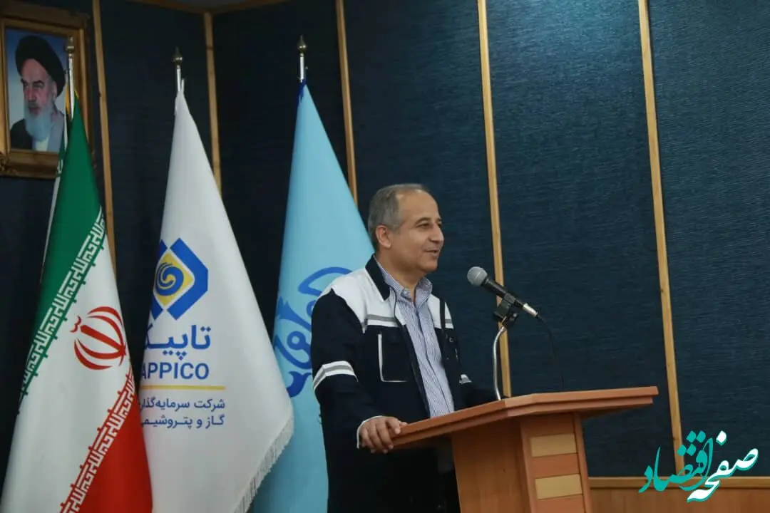 تندیس نقره ای نهمین جایزه ملی مدیریت انرژی به شرکت پتروشیمی فن آوران