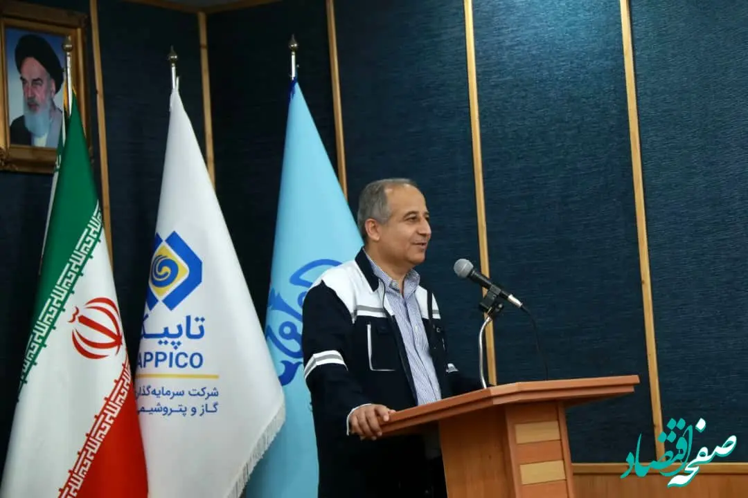 تندیس نقره ای نهمین جایزه ملی مدیریت انرژی به شرکت پتروشیمی فن آوران