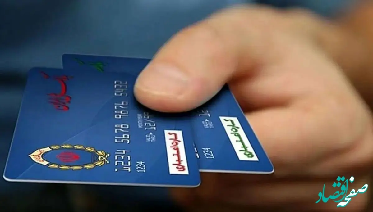 فرصت آخر ثبت نام بسته حمایتی مادران | دریافت بسته حمایتی ۱ میلیون و ۵۰۰ هزار تومانی ماهانه با این کد دستوری