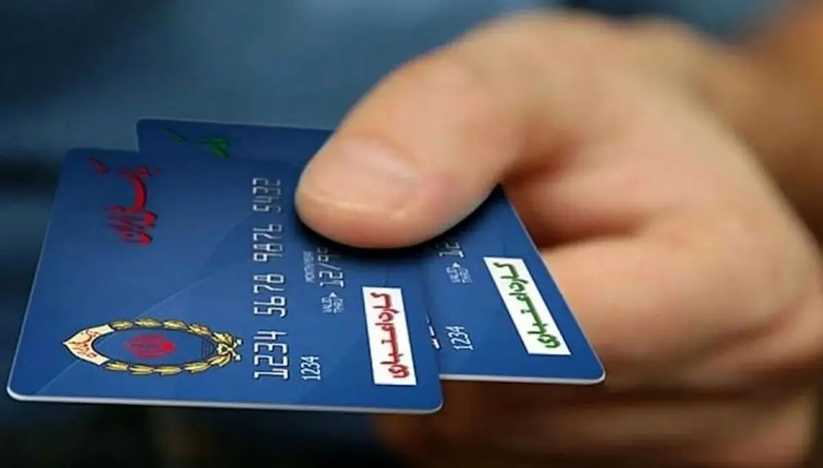 فرصت آخر ثبت نام بسته حمایتی مادران | دریافت بسته حمایتی ۱ میلیون و ۵۰۰ هزار تومانی ماهانه با این کد دستوری