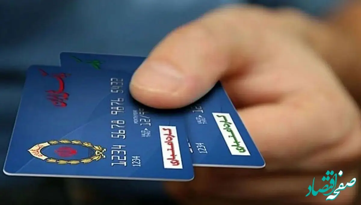 فرصت آخر ثبت نام بسته حمایتی مادران | دریافت بسته حمایتی ۱ میلیون و ۵۰۰ هزار تومانی ماهانه با این کد دستوری