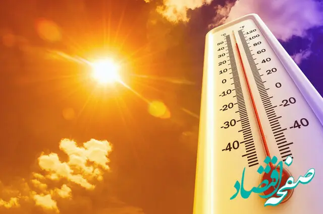 وضعیت آب و هوا هرمزگان فردا پنجشنبه 19 مرداد ماه 1402 | ناپایداری‌های جوی تا آخر هفته تداوم دارد
