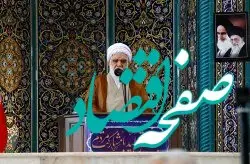 همه مسلمانان جهان بایدهرگونه ارتباط با رژیم صهیونیستی را تحریم کنند