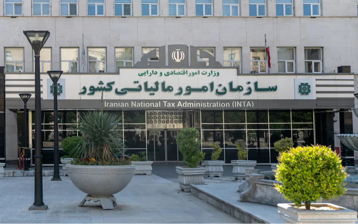 آخرین خبر از بخشودگی جرایم مالیاتی ۱۴۰۲ + جزئیات
