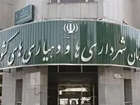 زمان قانونی تصویب بودجه ۱۴۰۵ شهرداری ها و دهیاری ها تا چه زمانی تمدید شد؟ 