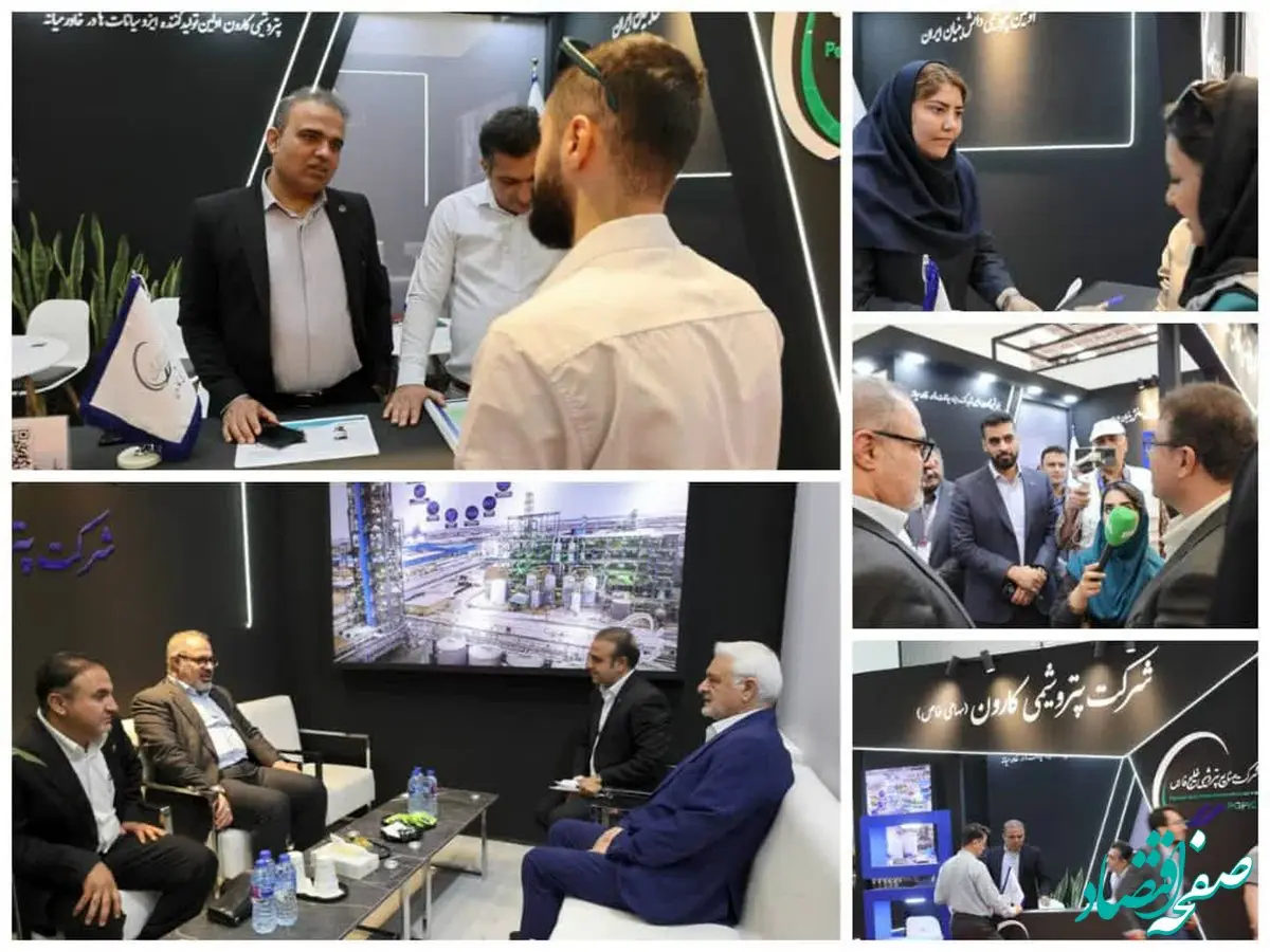 حضور پتروشیمی کارون در بزرگ‌ترین رویداد داروسازی ایران با هدف تامین زنجیره ارزش صنعت دارویی