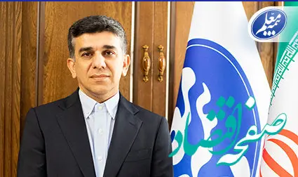 بیمه، ترجمان امنیت آینده است